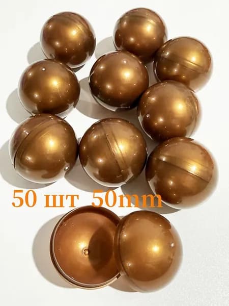 Шары для лототрона 50 шт.