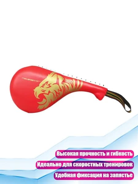 Набор инвентаря для бокса