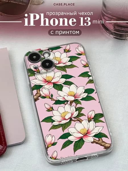 Чехол на iPhone 13 mini с цветочками
