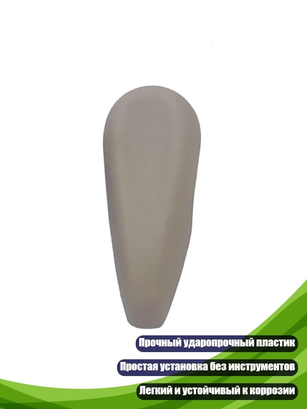 Ручка регулировки наклона спинки сиденья 301 2008 C3XR, бежевый - правильно
