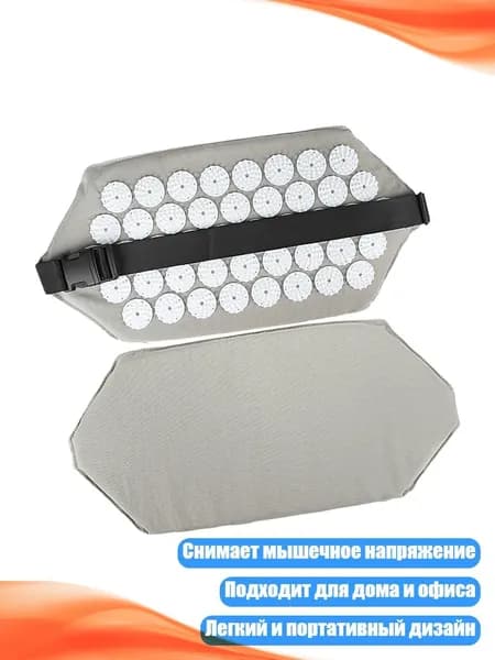 Портативный массажный коврик для спины со стимуляцией для глубокого расслабления, Серый