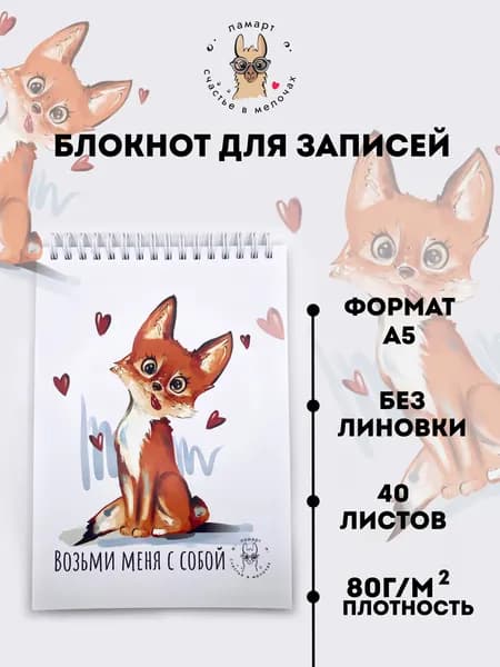 Скетчбук A5, листов: 40