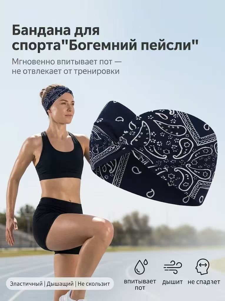 Комплект с маской-повязкой M8KOKRLNVA 1 шт.