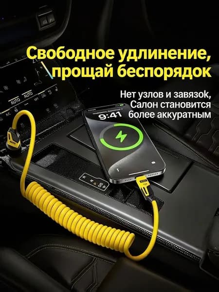 Пружинный кабель 4 в 1 65W, быстрая зарядка USB-A/Type-C to Lightning/Type-C