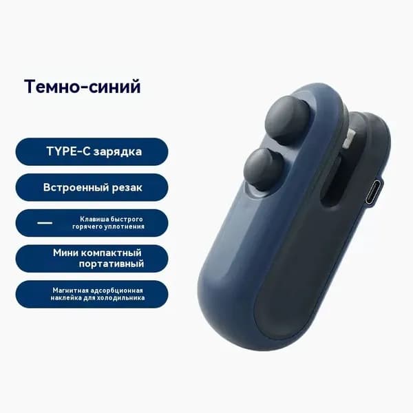 Съемный трикотажный воротник-водолазка