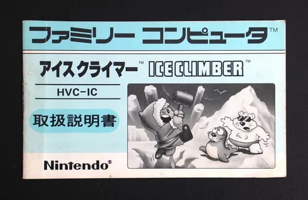 Мануал Ice Climber Famicom