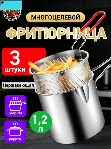 Мини-воздушная фритюрница
