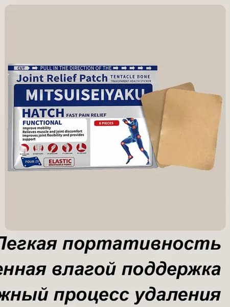 6 шт. Нежная успокаивающая подушечка