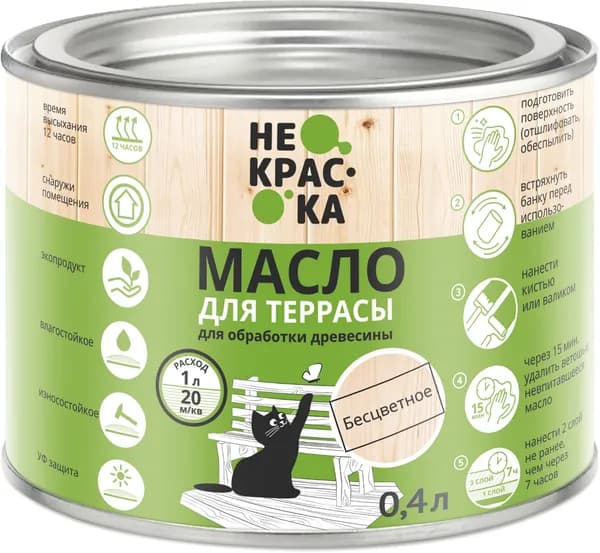 Масло для Террас Не Краска - Бесцветное 0,4 л