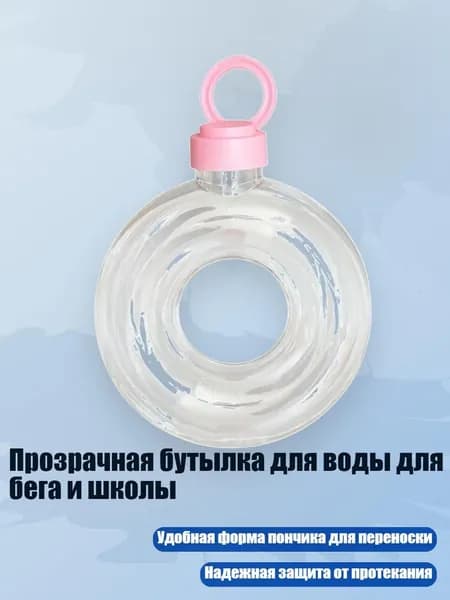 Украшение для бокалов, бутылок