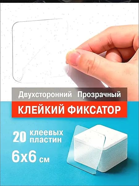 Клейкая лента канцелярская 57 мм x 0.057 м