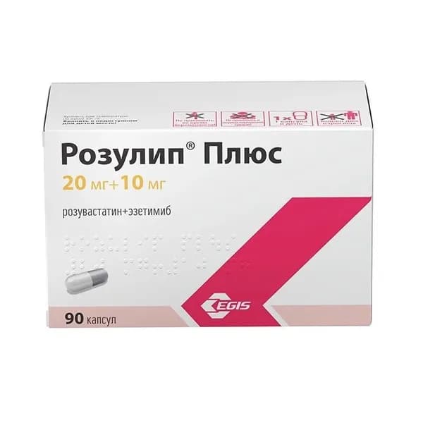 Розулип Плюс, капсулы 20 мг + 10 мг, 90 шт.