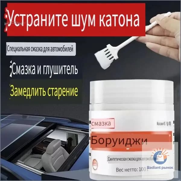 Средство для ухода за одеждой Набор для ухода за одеждой