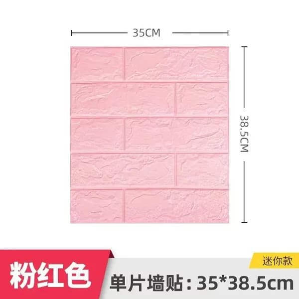 Водостойкие 3D наклейки XPE для стен 38.5x35 см