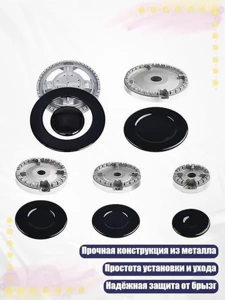 настольная плита 7HH404081_K6HYT30604, разноцветный
