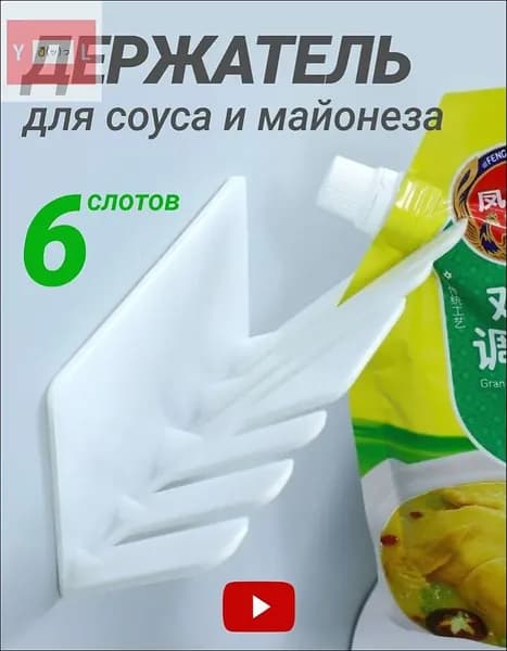 Органайзер для холодильника 1 шт пластик