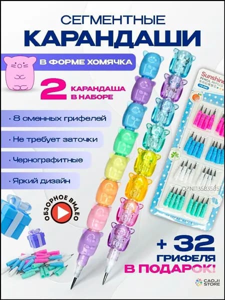 Карандаш, твердость: HB (Твердо-мягкий), 2 шт.