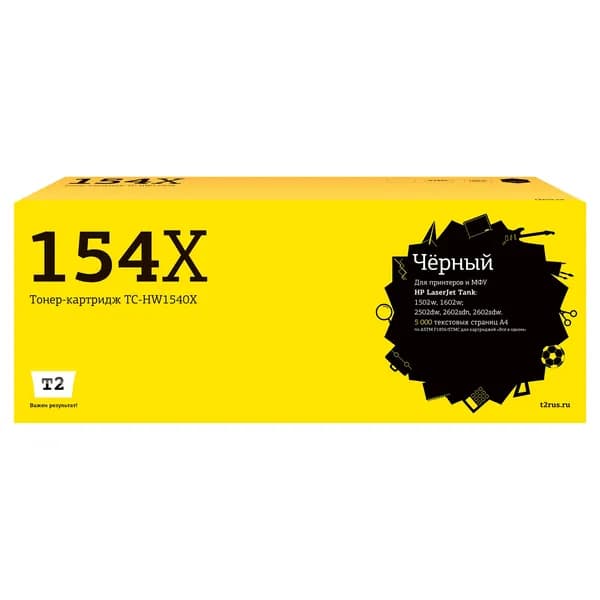 Тонер-заправка T2 TC-HW1540X для HP LaserJet Tank 1502w, 1602w, 2502dw, 2602sdn, 2602sdw, цвет черный