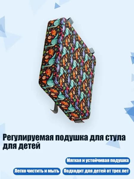 Кресло детское,6х6см