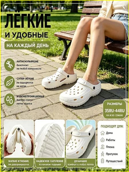 Мюли