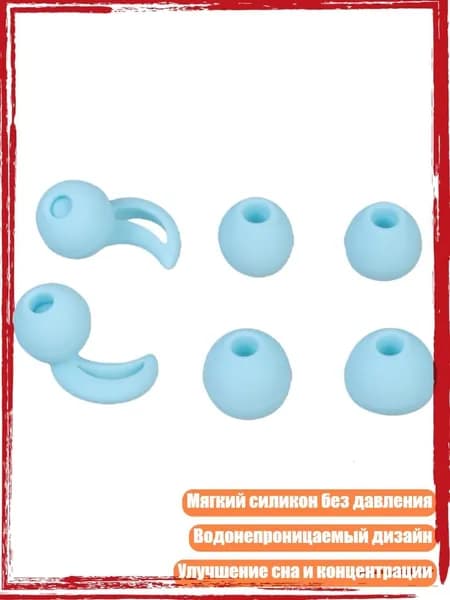 Эффективные силиконовые беруши для блокировки шума, обеспечивают тихий сон и ежедневное использование, Синий