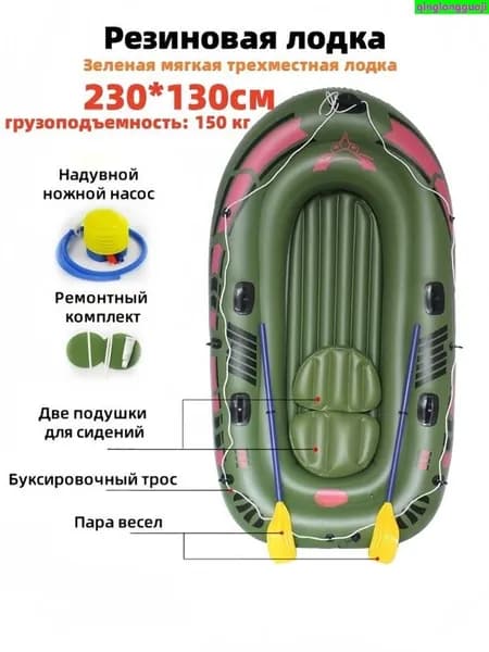 Лодка