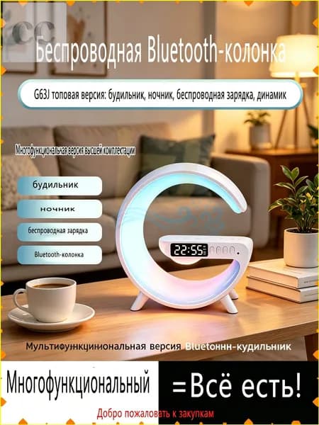 Беспроводная колонка, зарядка, качественная