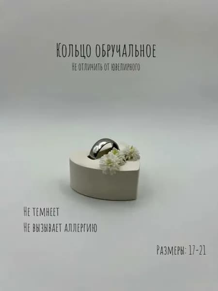 Кольцо винтаж