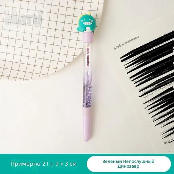 Картридж с блестками и магнитной ручкой, зелёный динозавр, 0.5 мм, пластик