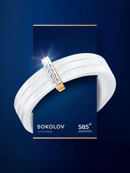 Кольцо золотое 585 с бриллиантом женское