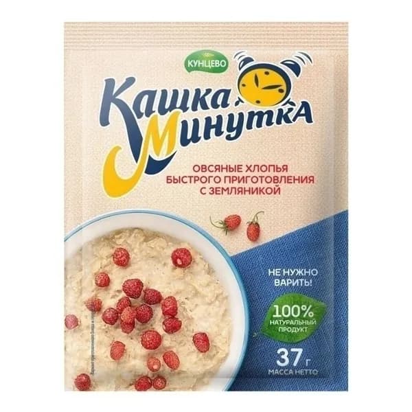 Хлопья Кашка Минутка овсяные с земляникой 37 г х 2шт.