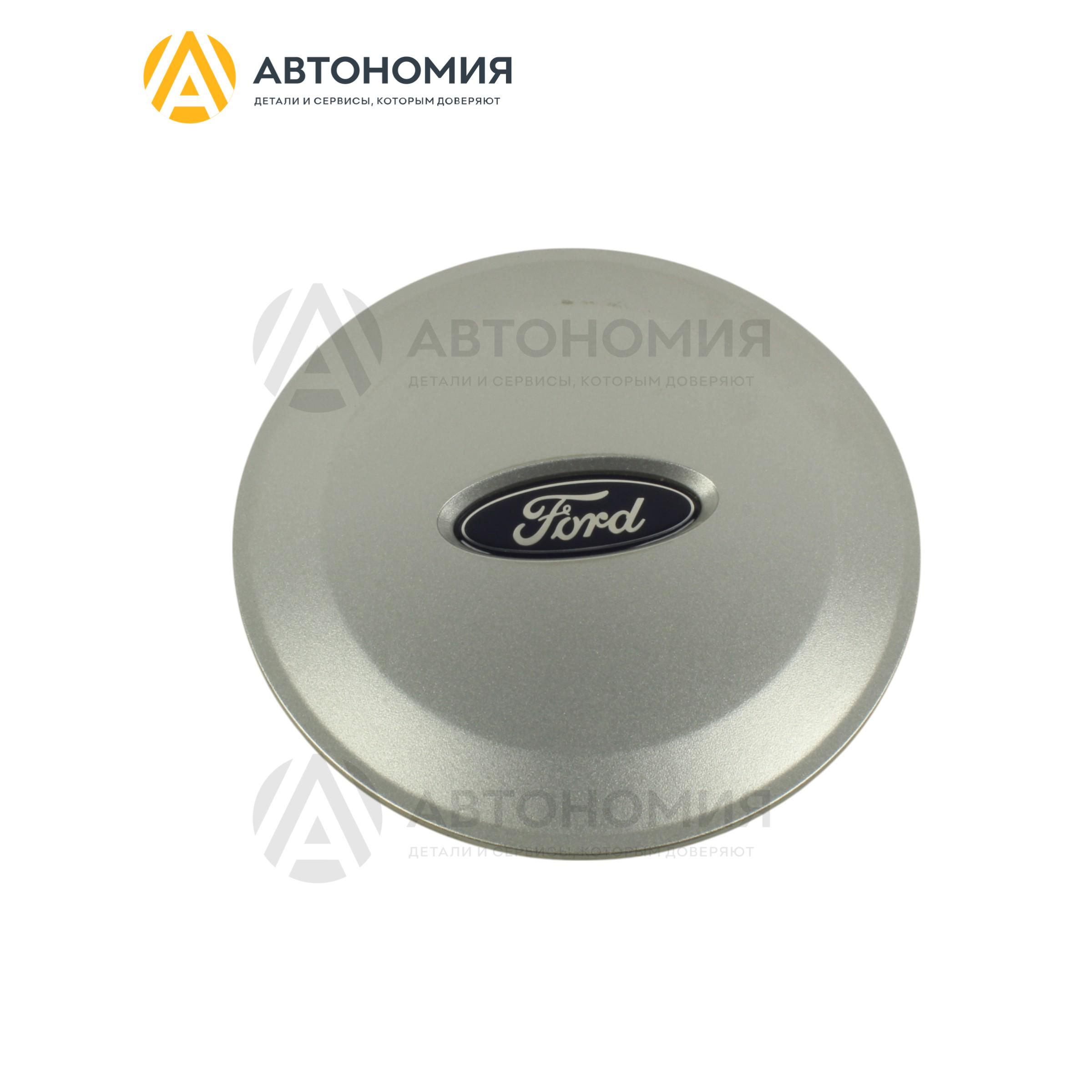 Колпак Ford 1L8Z-1130-AA