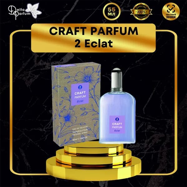 TODAY PARFUM (Delta parfum) Туалетная вода женская CRAFT PARFUM 2 ECLAT