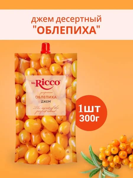Джем десертный Mr.Ricco "Облепиха" 300г 1шт