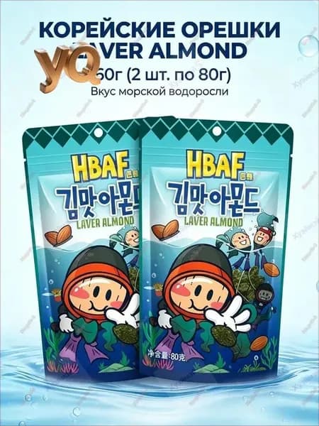 Миндаль HBAF со вкусом морской капусты, 80 г 2 упаковки