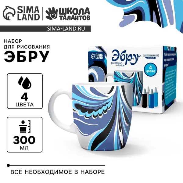 Рисование на воде: эбру Создай свою кружку