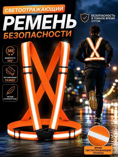 жилет светоотражающий автомобильный,Для стройки,велосипеда, бега,сигнальный жилет, Желтый