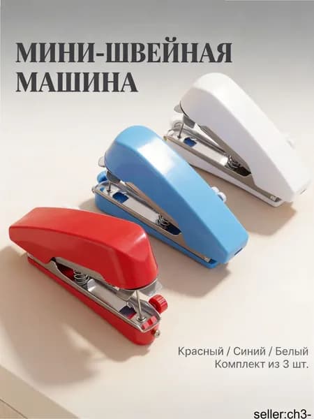 Швейная машина OZ-260618-10-300-L2FCs16