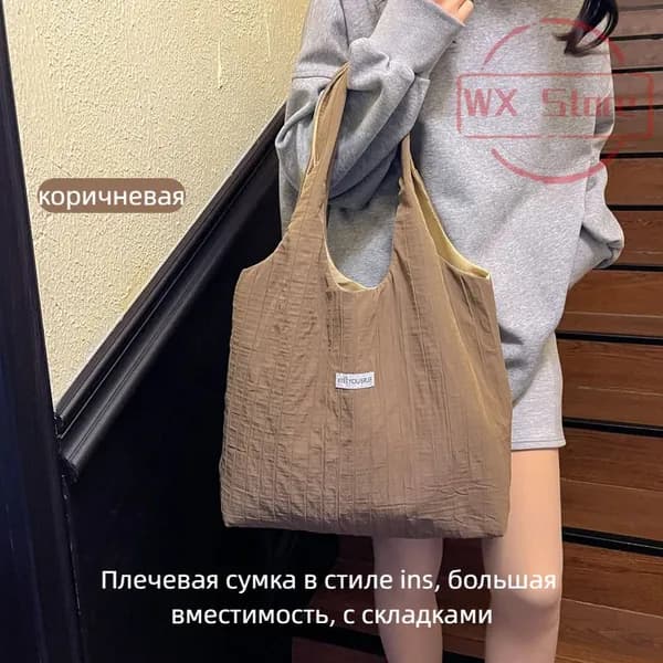 Сумка пляжная, для мамы