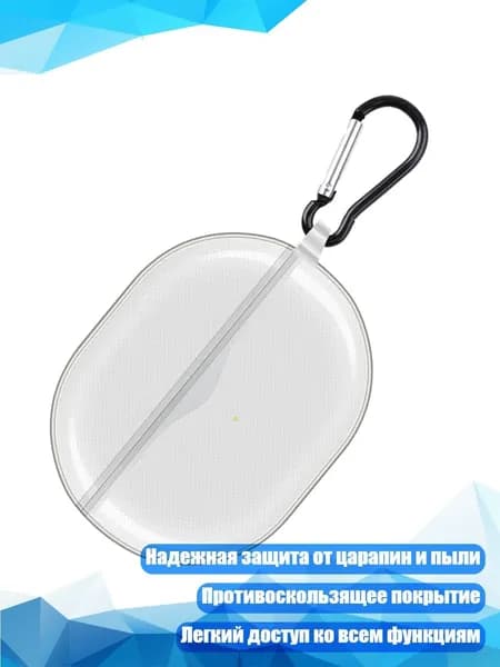 Чехол для наушников Air 4