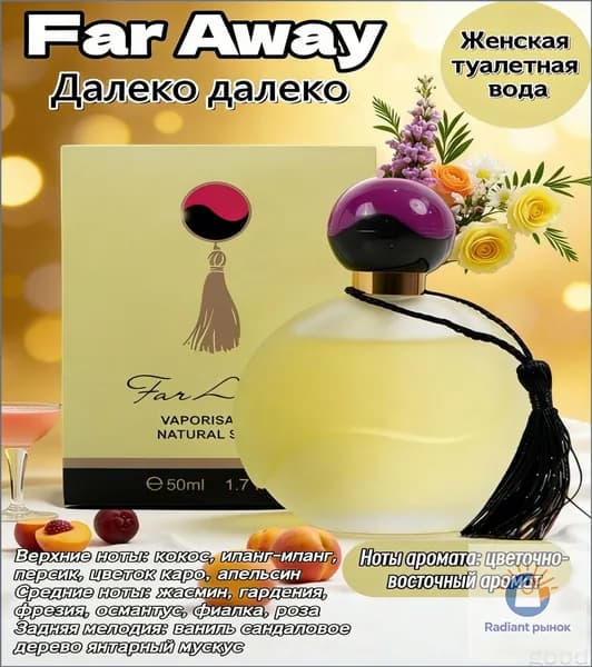 Туалетная вода gUTIpzzm 50.00 мл