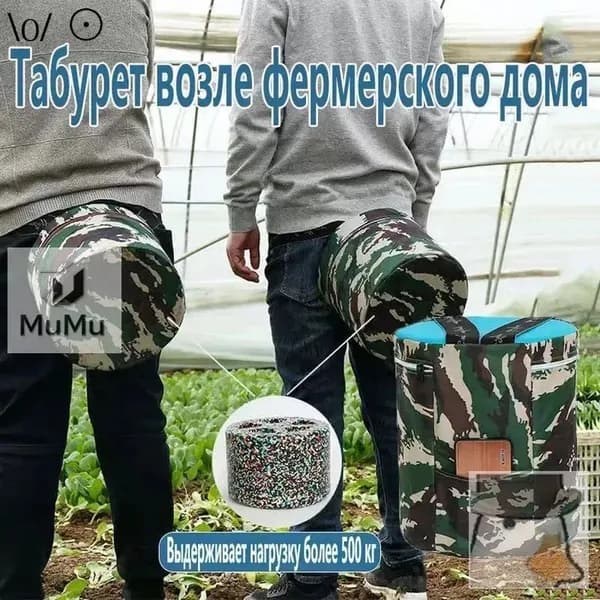 Садовый стул, Пенополиуретанх25х25 см, 1 шт