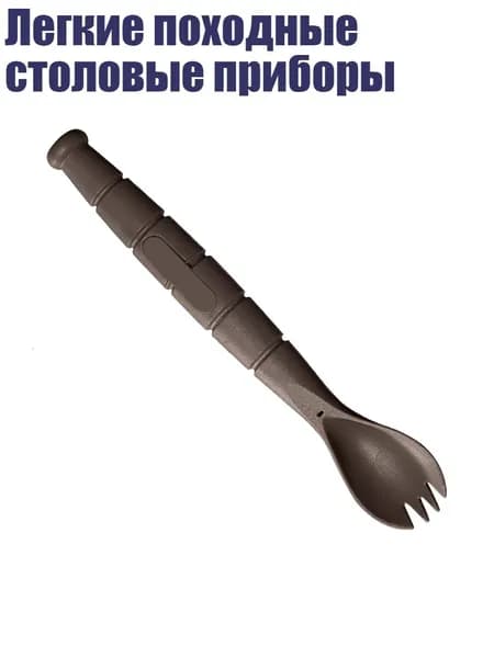 Пила туристическая