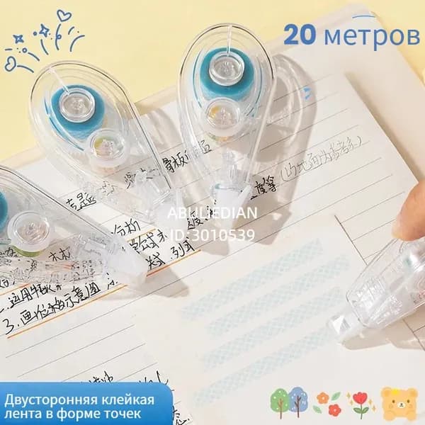 Клей канцелярский Глиттердля декупажа, для пазлов 4 шт., 20 мл./ 50 г.