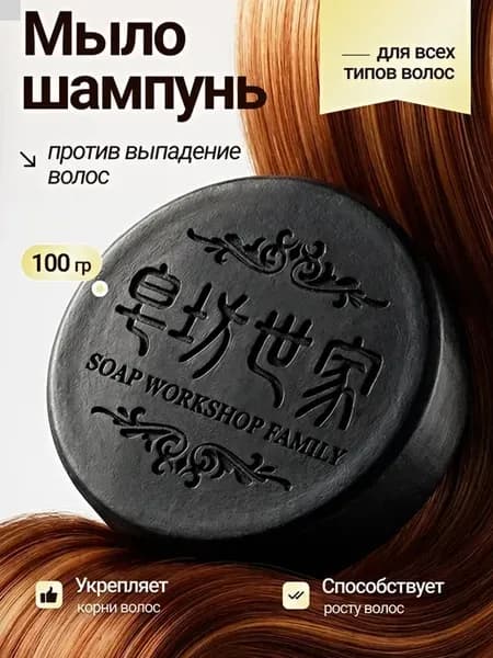 Сухой шампунь против выпадение