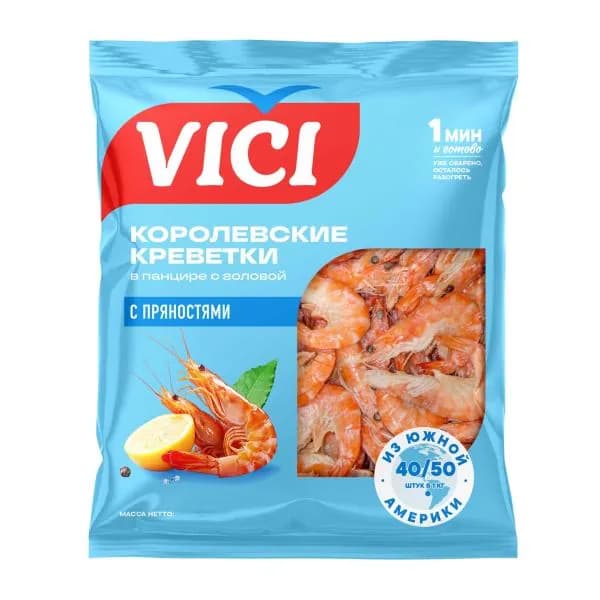 Креветки Vici королевские в панцире варено-мороженные 40/50 500г