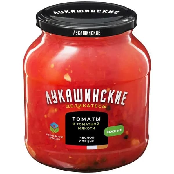 Томаты Лукашинские Южные в томатной мякоти, 670 г