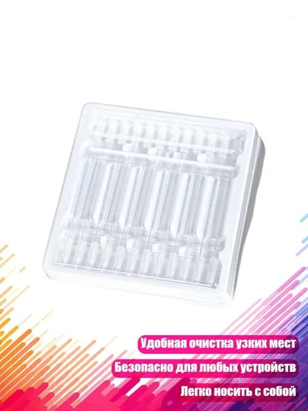 Средство для очищения кистей/ 80 г.