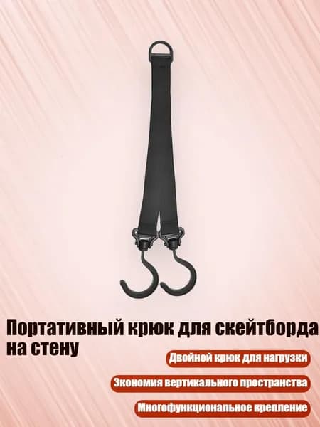 Аксессуары, запчасти для водных лыж