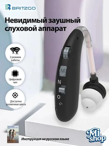 слуховой аппарат для пожилых и слабослышащих с зарядным устройством,усилитель звука с функцией шумоподавления,цифровой внутриушной